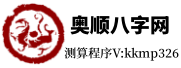 199日历网