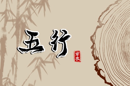 日历黄道吉日_2025年老黄历黄道吉日_日历黄道吉日2025年