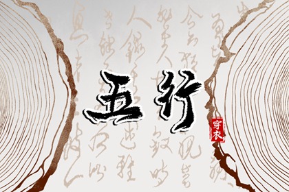 择吉黄历每日宜忌_择吉老黄历皇历_搬家择吉日