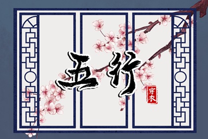 择吉黄历|择吉日历|择吉日查询