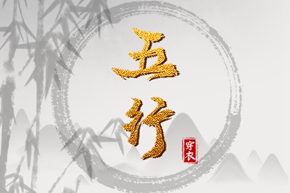 日历黄道吉日 2025老黄历黄道吉日查询 2025黄道吉日查询